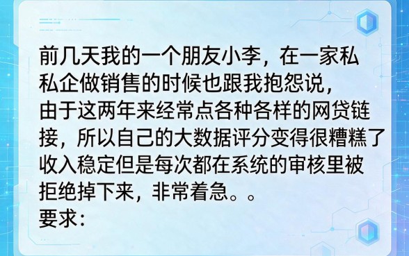 哪些贷款不查网络大数据的平台，理出5个值得信赖的借贷软件