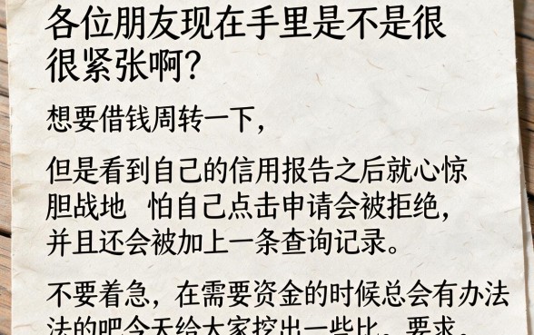 不上征信容易下的小额贷款平台，概括五个快速下款无视征信的软件