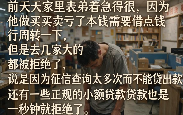 网贷哪家容易申请通过，整合5个黑户也能借款的口子