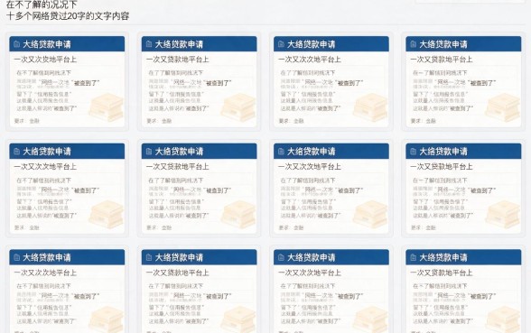 征信报告黑花了没了怎么办，详尽说明5个靠谱的借款软件