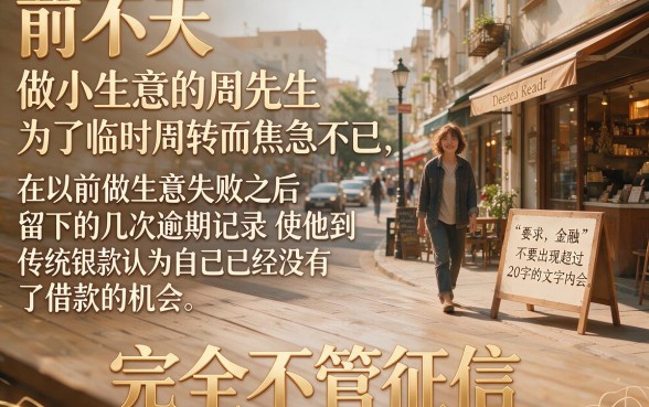 哪里有不看征信的贷款平台，甄选5个极速审核的网贷软件