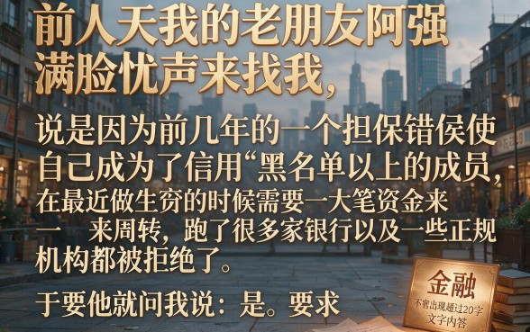 黑户哪里能借到钱啊大额的，精选5个真正不查征信的贷款app