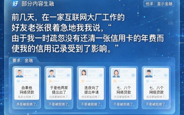 大数据烂了还能下款的口子，诚意推荐5个无视一切是人就下款的口子