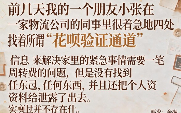 蚂蚁花呗验证秒下的口子哪有，概览5个真正无视风控黑白的网贷口子