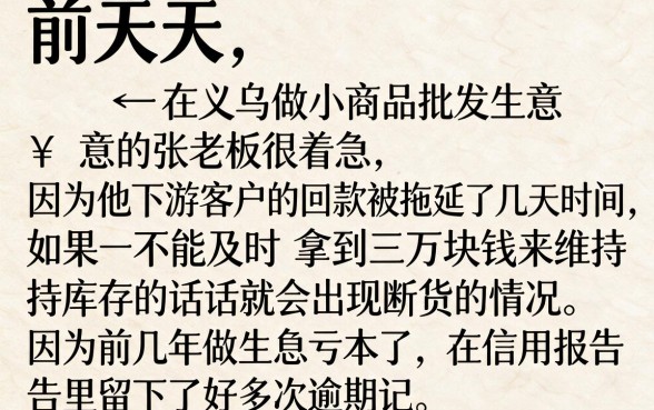 有哪些贷款口子能保证稳定下款，细致阐述5个黑户好下款的网贷口子