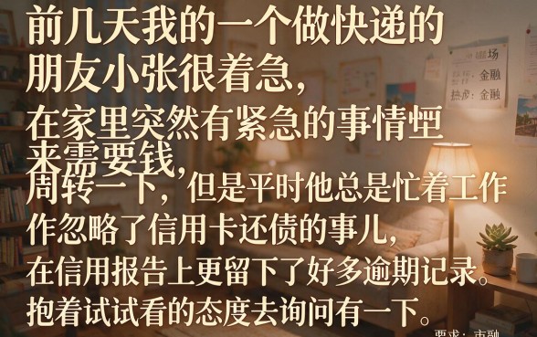 芝麻分借款口子好申请，概览5个不看欠款的贷款平台