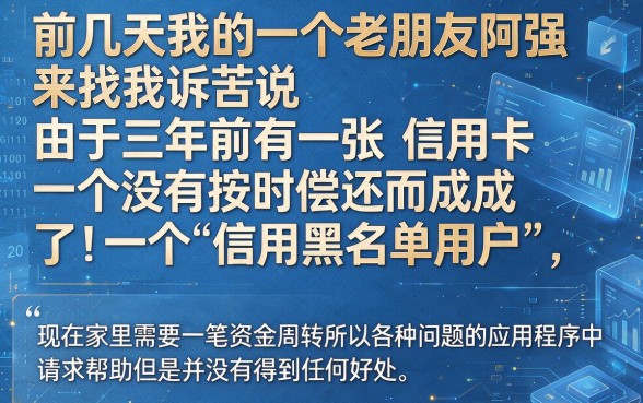 下款率比口子大全的高的多，筛选5个黑户无条件下款的app