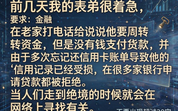 网上急用钱的下款口子是真的吗，概览五个无视逾期大数据花户黑户软件