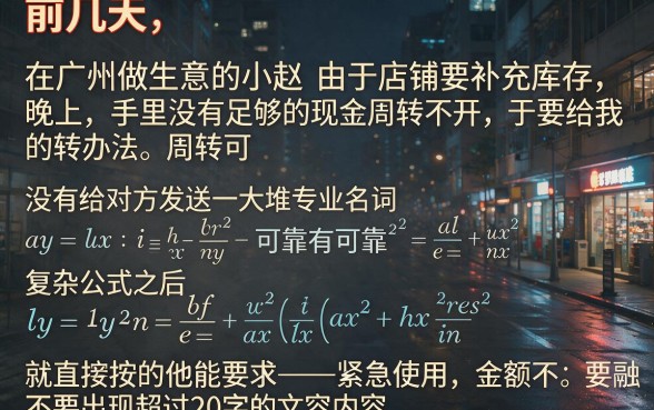 有哪些好的借钱平台推荐，梳理五个最新网贷口子今日整理这五个app