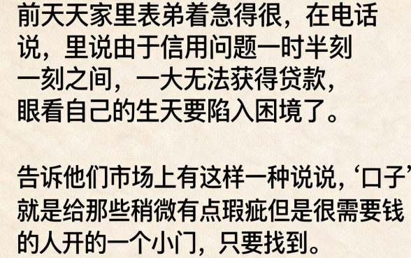 低门槛额度大的借款软件，精选五个黑户无条件下款的app