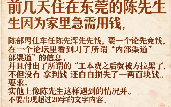 大家知道有哪些靠谱的办会员下款APP吗，倾情分享五个不看征信逾期秒下款的贷款