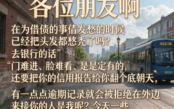 类似闪电借贷借款app下载一样安全的贷款口子，条列5个低门槛不查征信的口子