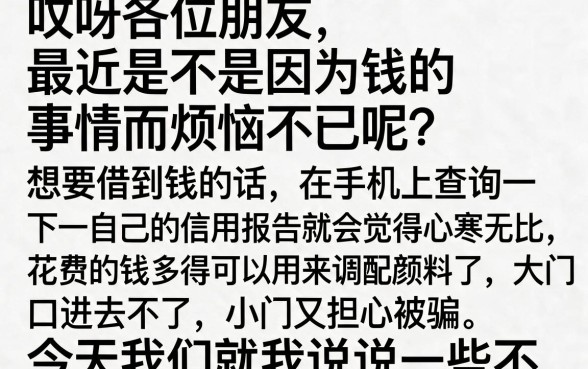 现在哪里还有714口子可以下款的，概括五个急用小钱不求征信流水轻松贷的口子