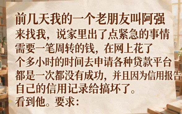 哪个网贷下款快容易过，整合五个轻松借款无压力平台