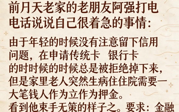 不查征信不上征信的网贷口子急需，倾情分享五个手机身份证秒借现金的口子