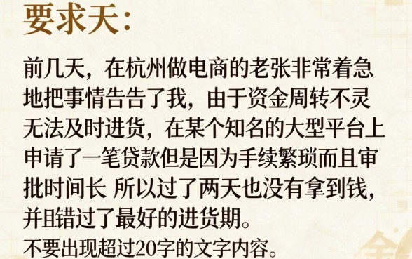 支付宝生活贷款口子有哪些，归集5个新号易贷速审秒下款app