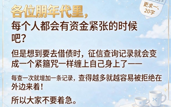 有前期费用必下的口子，精选5个无视黑户花户必下款口子