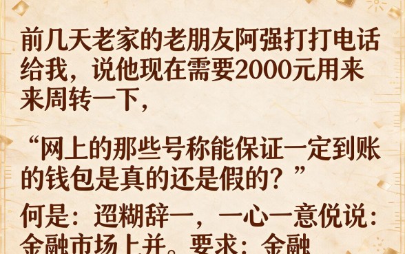 借2000的平台必下款的，汇总5个APP容易借款1万块的口子