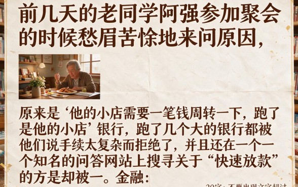 比较好下款的借款平台 知乎，细致阐述5个最新秒批小额贷款软件