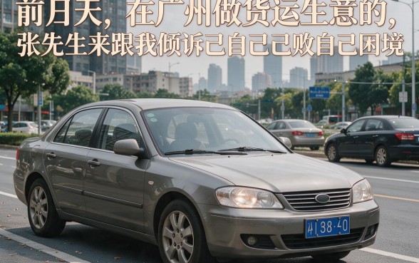 用车借款黑花口子稳下，枚举五个黑户逾期必下网贷app名单