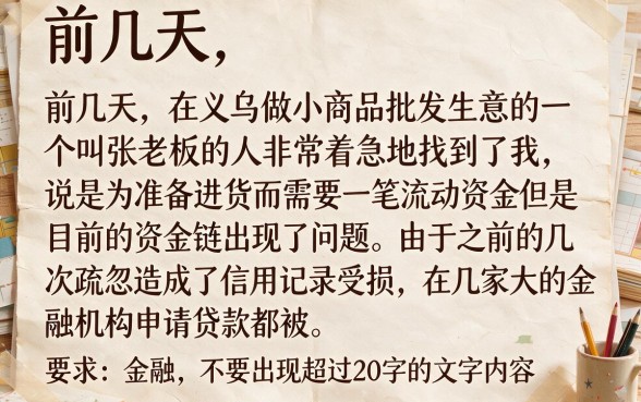 就没有能下款利息低一点的口子吗，精选5个不看负债和征信的口子