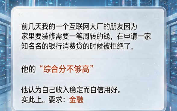 综合评分不足百分百能下的口子，归纳5个最新秒批小额贷款软件