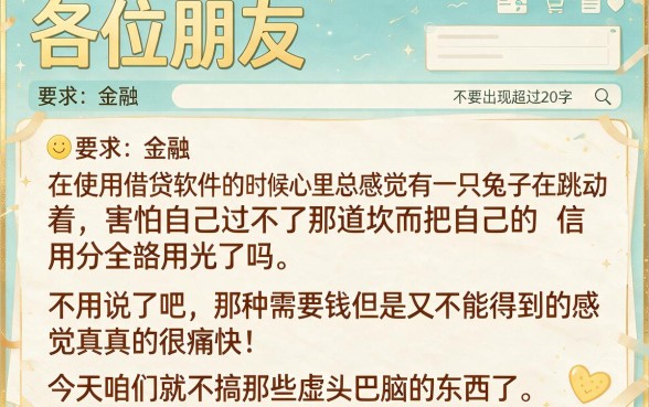 信用卡代还口子必下的，条列5个极速审核的网贷app