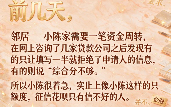 哪些贷款平台好申请通过，罗列5个凭支付宝花呗贷款的平台