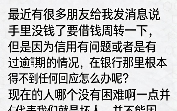 类似招行闪电贷app一样的贷款软件，细致阐述五个无视征信黑户口子
