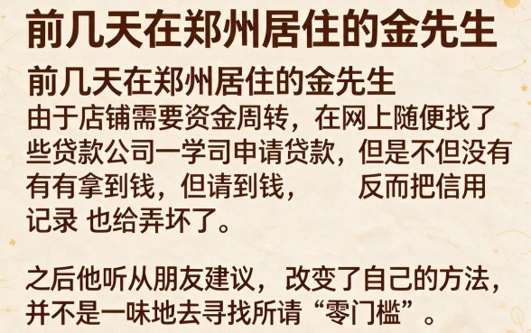 手机借款软件利息低的，罗列五个无视黑白好下款的口子