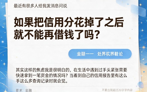 平安普惠投资咨询有限公司上海，热忱推荐5个黑户能下款的平台