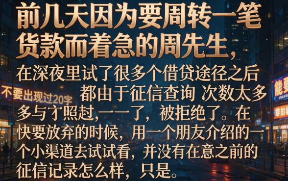 怎么借款10000急需不看征信，甄选五个无视黑白100%秒下网贷平台
