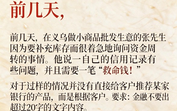 什么借钱利息低又安全，概括5个无视黑户包下款的口子