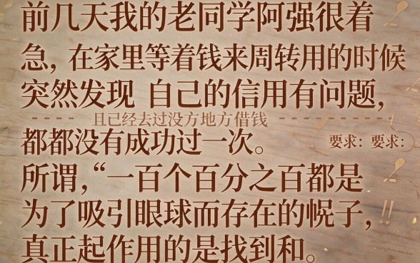 在哪贷款容易通过审核，倾情分享五个不看征信无视黑白百分百下款网贷口子