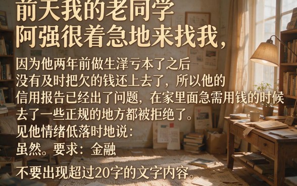 有网贷逾期能下款的分期口子，鼎力推荐5个网贷黑户必过口子