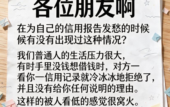 不查征信秒批时间长的贷款，梳理五个不看负债秒下款的网贷平台