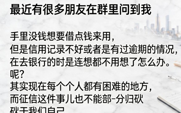 像中原永续贷的贷款平台，归纳五个黑户成功获取大额贷款的平台