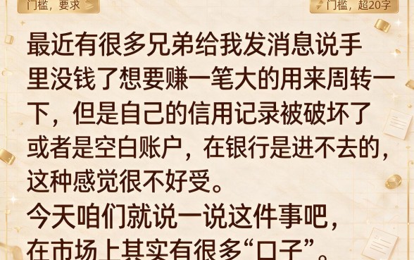 有什么软件可以借贷款30万，细致阐述5个黑白贷款不是高炮的口子