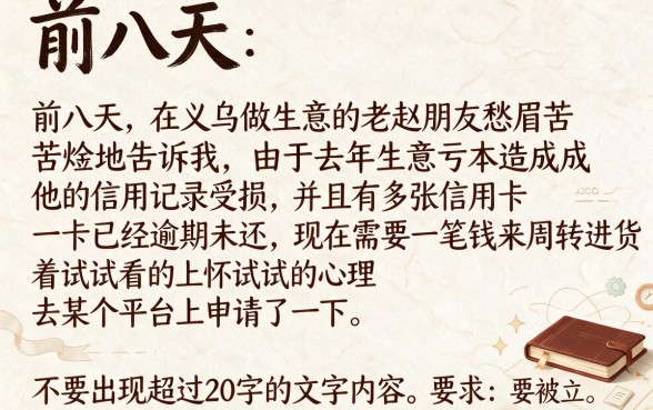 2026年黑户网贷必下款的，详尽说明5个黑户当前逾期秒下5万平台