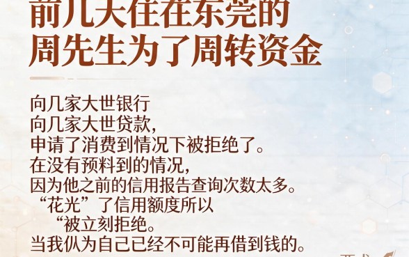 征信黑花了能去上市公司吗，规整5个手机和身份证快速借钱平台