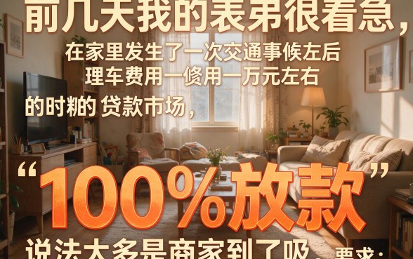 哪里可以借1000块平台，遴选五个不看征信负债的网贷百分百下款平台