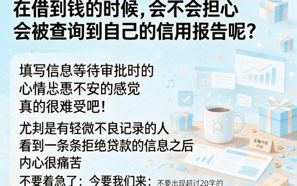 人人秒过必下2000的口子，汇总五个借钱平台不看综合评估的软件