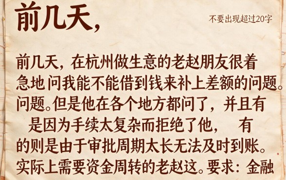 现在有什么比较容易下款的口子，梳理五个摆脱欠款束缚贷款新平台