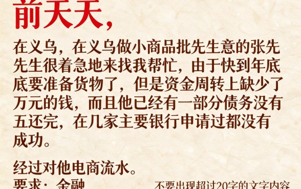 哪个网贷平台能顺利下款，归纳5个无视负债快速下款长期网贷的口子