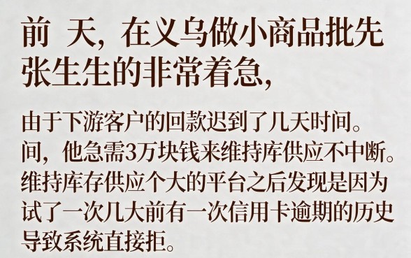 类似蒙商消费金融‌的借钱口子，鼎力推荐五个黑户可以借款的网贷app