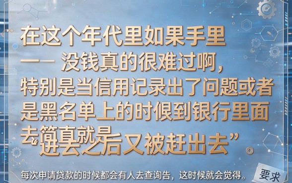 不查征信容易下款的贷款平台，遴选五个逾期太多仍可下款的口子
