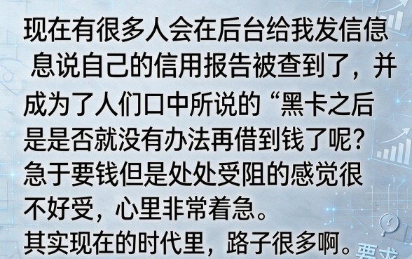 黑花口子借款不用还吗，梳理五个逾期必下款的口子