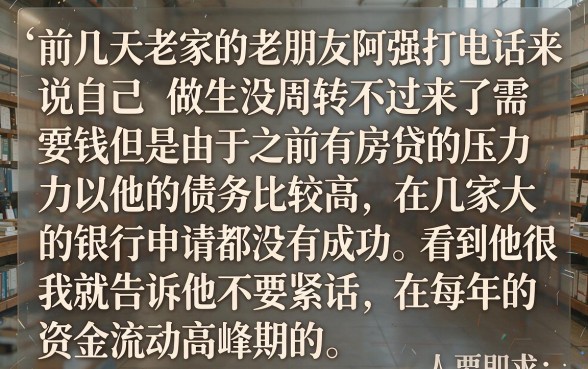 一年当中最容易贷款的时候，枚举5个不看负债的网贷口子