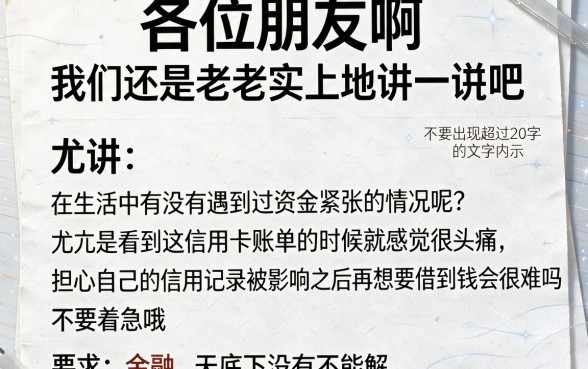 信用卡没还还可以贷款吗，精选5个无视一切的网贷