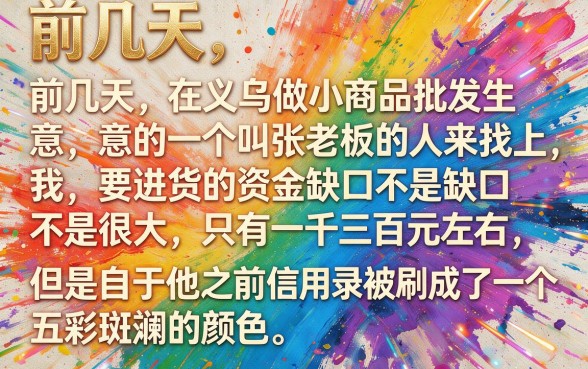 有微粒贷必下款有什么口子，细致阐述五个可以不看征信就能下款的app